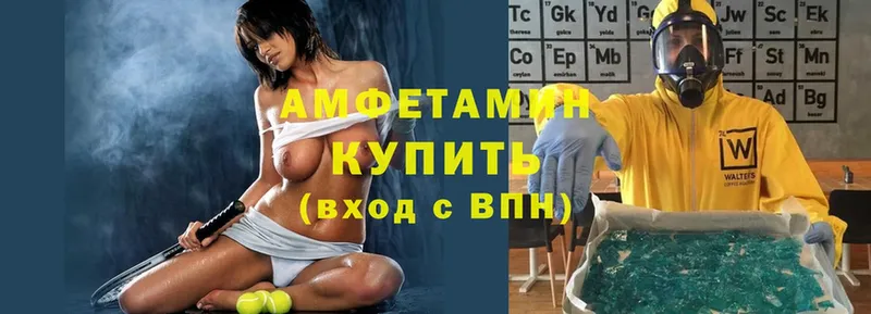 Amphetamine VHQ Дзержинский