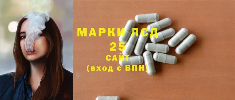 LSD-25 экстази кислота  магазин  наркотиков  Дзержинский 